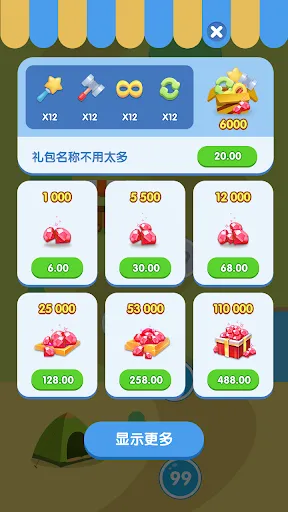 ballCrushGame | 游戏 | XWorld