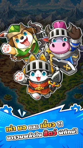 WoofMooMeow | เกม | XWorld WoofMooMeow | เกม | XWorld