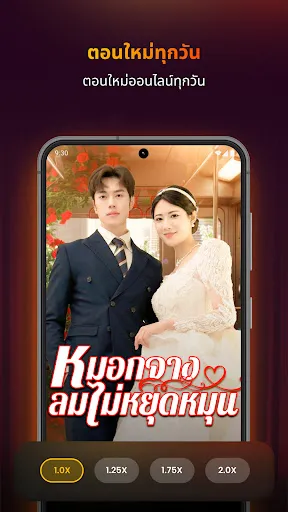 FlareFlow: 1-Minute HD Dramas! | เกม | XWorld