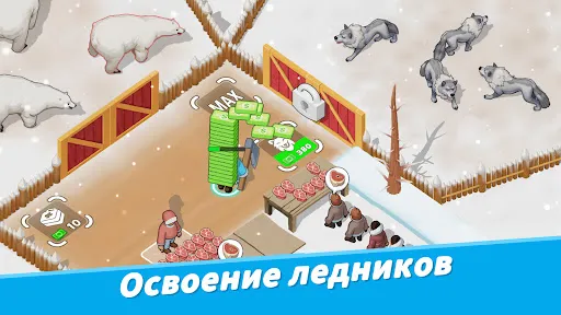 Белая мгла: выживание | Игры | XWorld
