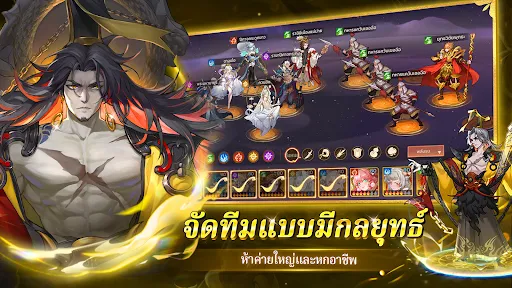 Journey Renewed: ศึกไตรภูมิ | เกม | XWorld Journey Renewed: ศึกไตรภูมิ | เกม | XWorld