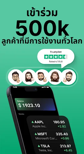 Weltrade – การลงทุนง่าย | เกม | XWorld
