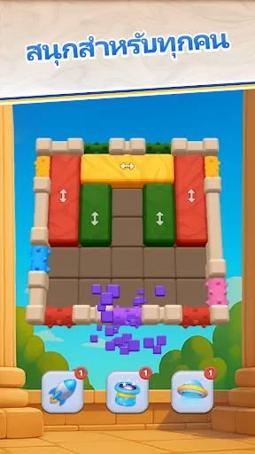 Smash Block | เกม | XWorld