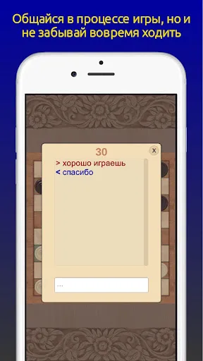 Шашки Онлайн | Игры | XWorld