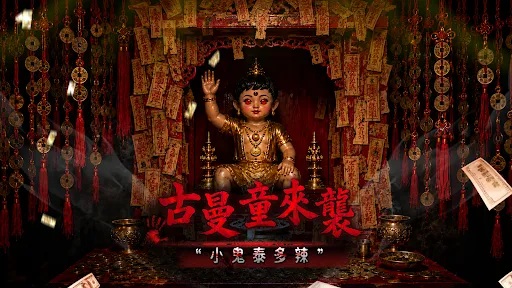屍傅別追我:泰多鬼啦 | Games | XWorld 屍傅別追我:泰多鬼啦 | Games | XWorld
