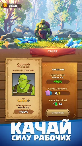 Orecraft: Лагерь орков | Игры | XWorld