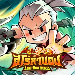 XWorld | LootBox Hero: ฮีโร่ล่าของ