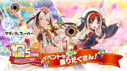 Crash Fever: The Ultimate RPG | Games | XWorld Crash Fever: The Ultimate RPG | Games | XWorld