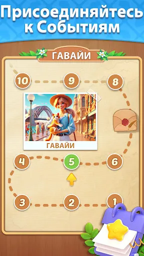 Ежедневный Матч Плиток | Игры | XWorld