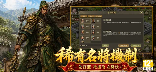 熱血三國M | Permainan | XWorld 熱血三國M | Permainan | XWorld