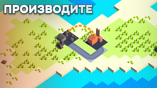 Eco city | Игры | XWorld