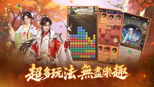 我在大清當皇帝 | Permainan | XWorld