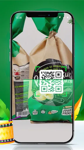 QR Scanner - Barcode Reader | Jogos | XWorld