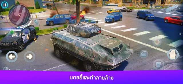 Gangstar Vegas - แอ็คชันมาเฟีย | เกม | XWorld