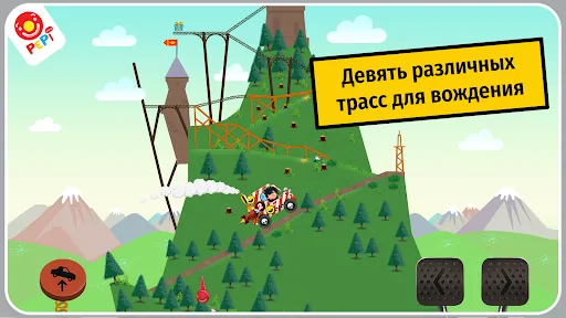 Pepi Ride: автомобильные гонки | Игры | XWorld