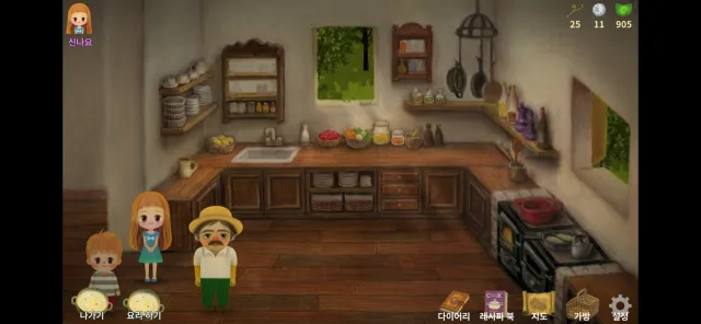 리틀베리숲이야기 2 | เกม | XWorld