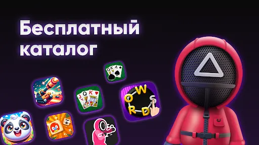 100+ Игры Без Интернета Офлайн | Игры | XWorld