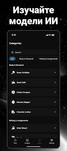 AI чат бот : Pусском Ассистент | Игры | XWorld