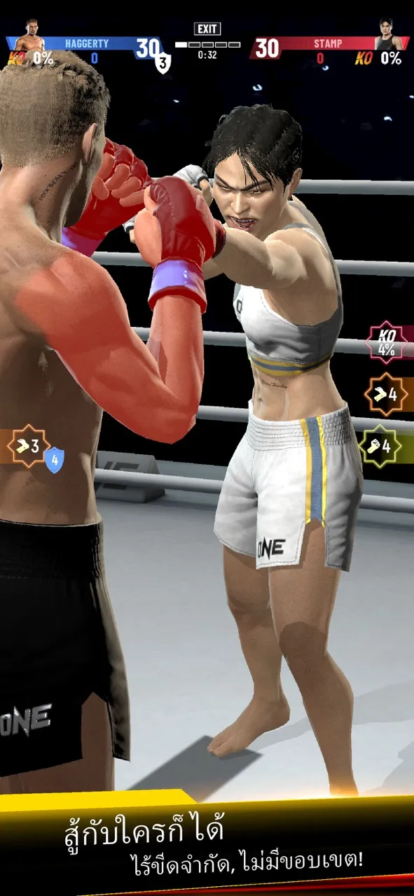 ONE Fight Arena | เกม | XWorld