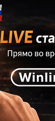 Винлайн | Игры | XWorld