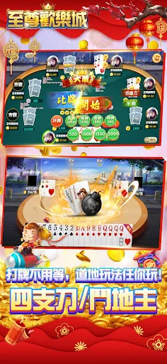 至尊歡樂城-麻將撲克老虎機拉霸-道地玩法任你玩 | Games | XWorld