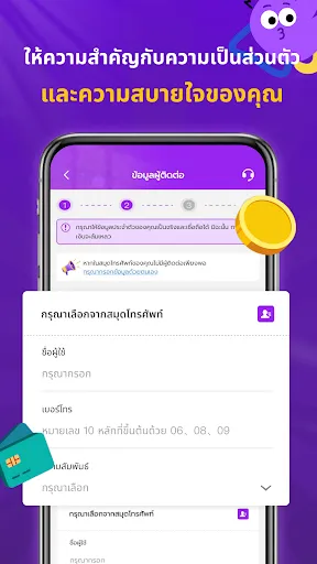 เงินเหลือในกระเป๋า | เกม | XWorld เงินเหลือในกระเป๋า | เกม | XWorld