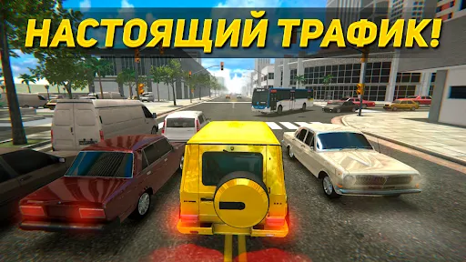 Russian Speed: Гонки по сети | Игры | XWorld