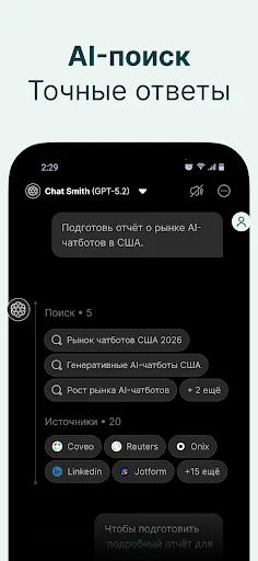 Chat Smith: ИИ Чат-бот и Агент | Игры | XWorld Chat Smith: ИИ Чат-бот и Агент | Игры | XWorld