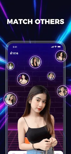 Bella Pro | เกม | XWorld