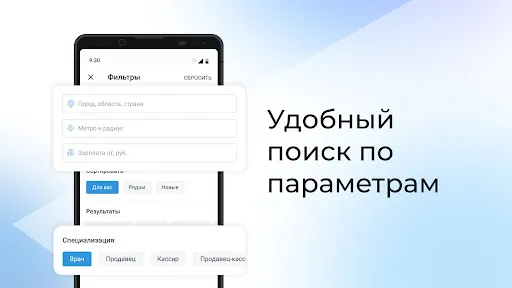 Поиск работы рядом с Работа.ру | Игры | XWorld