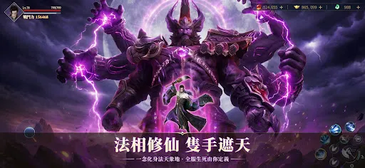 諸天之上 | Permainan | XWorld