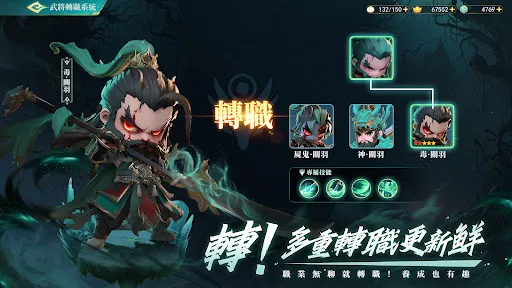 三國雲夢錄-神魔三國志聯動 | Games | XWorld