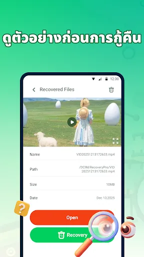 กู้คืนรูปภาพอย่างรวดเร็ว | เกม | XWorld กู้คืนรูปภาพอย่างรวดเร็ว | เกม | XWorld