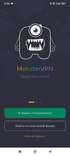 MonsterVPN | Игры | XWorld