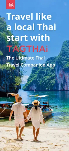 TAGTHAi | เกม | XWorld