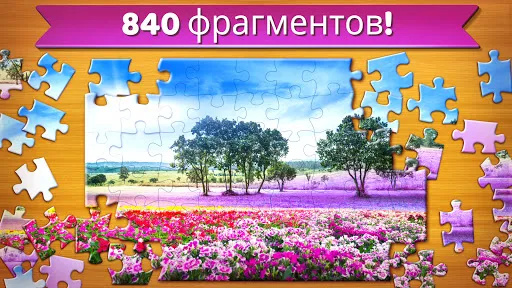 Пазлы: фото игра головоломка | Игры | XWorld