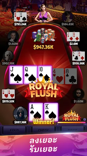 Mega Hit Poker: Texas Holdem | เกม | XWorld