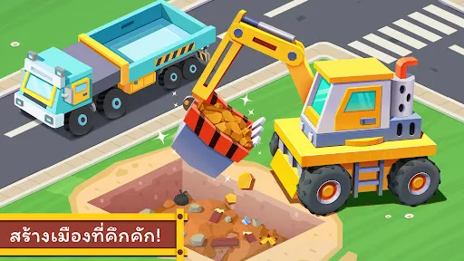 คาร์เวิลด์ของเบบี้แพนด้า | เกม | XWorld