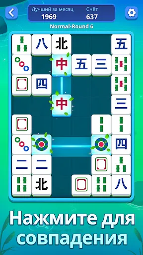 Mahjong Slide: Zen | Игры | XWorld