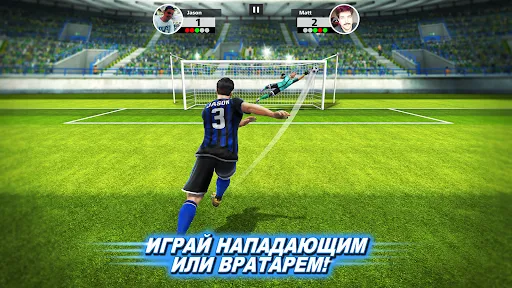 Football Strike: Online Soccer | Игры | XWorld