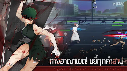 มหาเวทย์: ภาพหลอนราตรี | เกม | XWorld มหาเวทย์: ภาพหลอนราตรี | เกม | XWorld