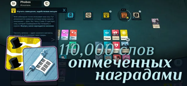 Cultist Simulator | Игры | XWorld