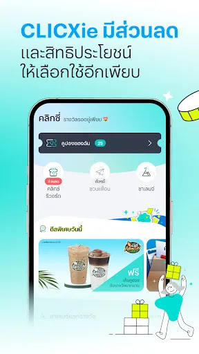 คลิกซ์แบงค์ - CLICX Bank | เกม | XWorld คลิกซ์แบงค์ - CLICX Bank | เกม | XWorld