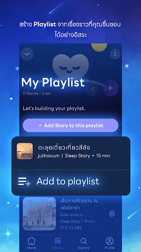 Klomjai | เกม | XWorld
