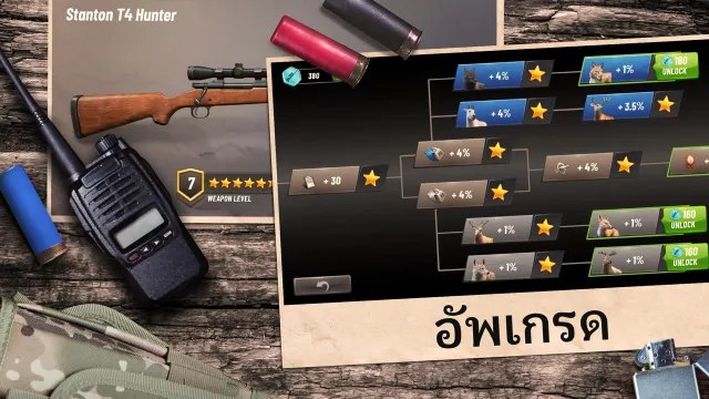 Hunting Clash: เกมยิงปืน 3D | เกม | XWorld