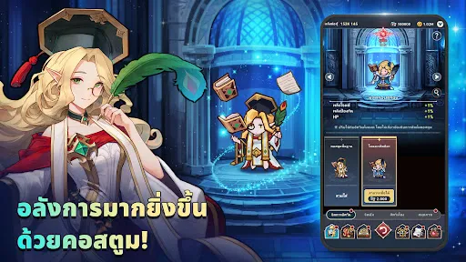 Seven Knights Idle Adventure | เกม | XWorld