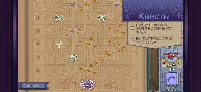 Roundguard | Игры | XWorld