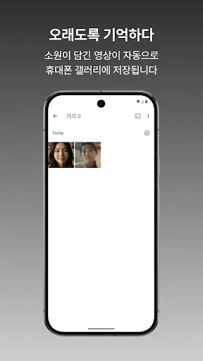 기리고 | Games | XWorld