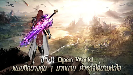 Dark Hunter: Origin - 23 พ.ย. | เกม | XWorld