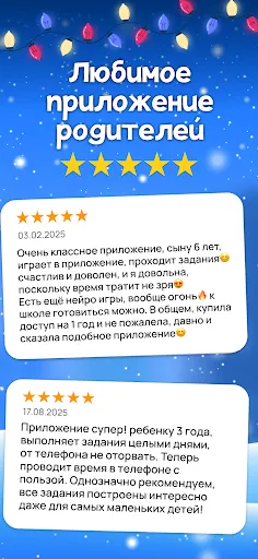 Логопотам: игры, развитие речи | Games | XWorld